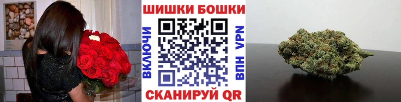 Купить наркотики цена Ужур АМФЕТАМИН Канабис Cocaine Меф мяу мяу МЕТАДОН ГАШ