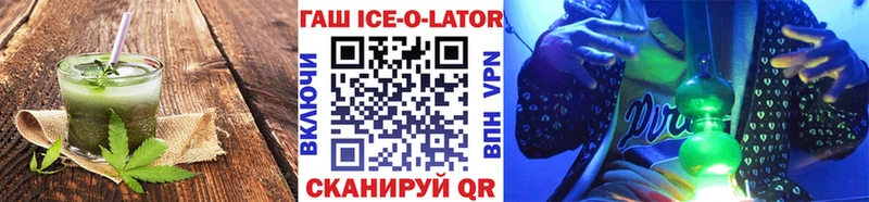 дарнет шоп  Ужур  Печенье с ТГК конопля 