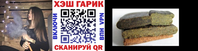 ГАШИШ индика сатива  MEGA ТОР  Ужур 