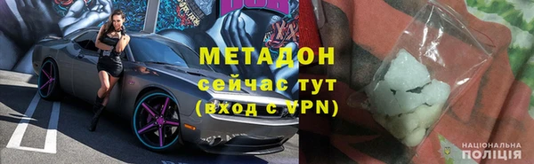 марки lsd Сафоново