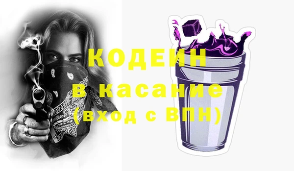 амфетамин Ростов