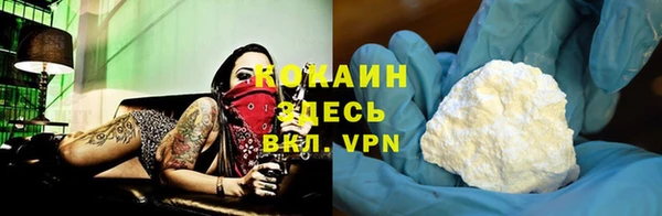 героин Россошь
