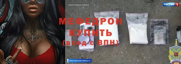 jwh Рославль