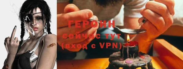 наркотики Сатка