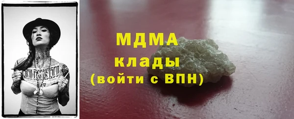 наркотики Сатка