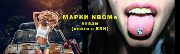 героин Россошь