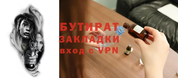 jwh Рославль