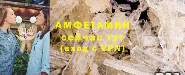 героин Россошь