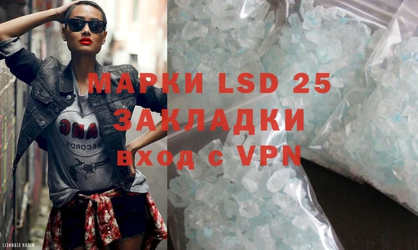 марки lsd Сафоново