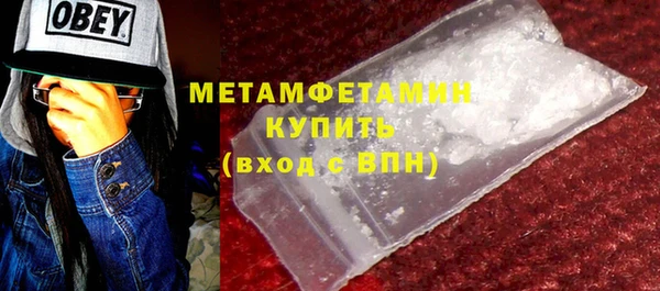 амфетамин Ростов