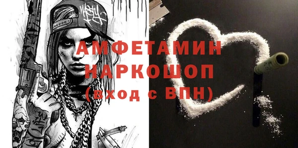 наркотики Сатка
