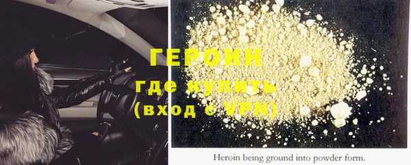 jwh Рославль