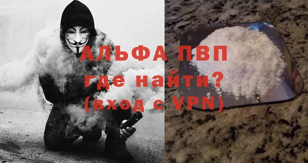 амфетамин Ростов