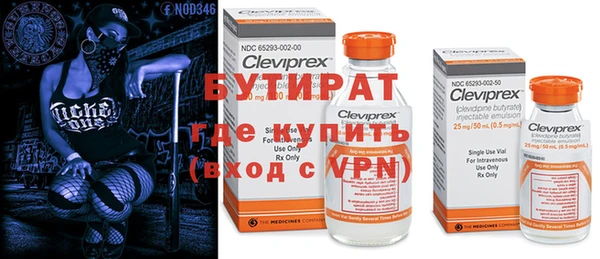 героин Россошь