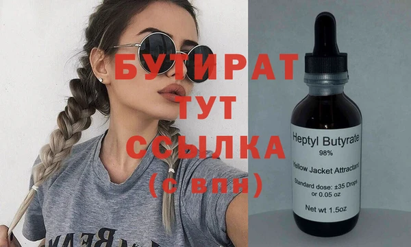 jwh Рославль