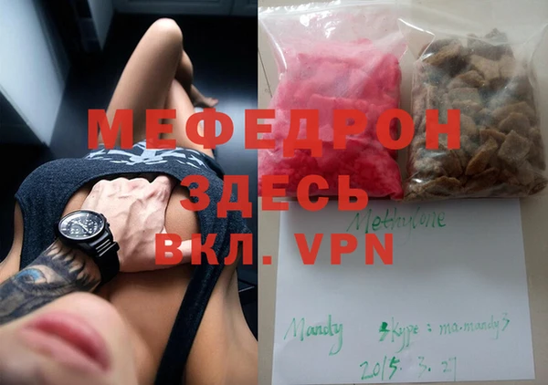 jwh Рославль