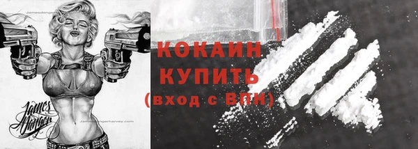героин Россошь