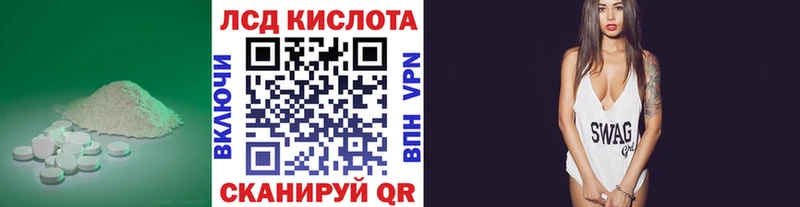 LSD-25 экстази ecstasy  Ужур 
