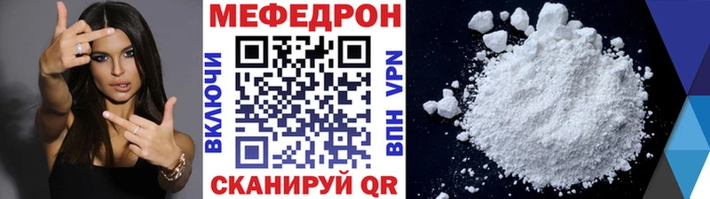 магазин продажи   Ужур  МЕФ mephedrone 
