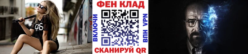 МЕТАМФЕТАМИН витя  Ужур 