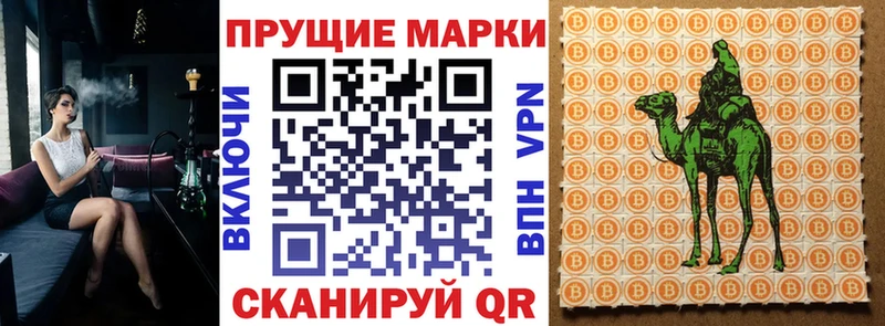 Марки NBOMe 1,5мг  Ужур 